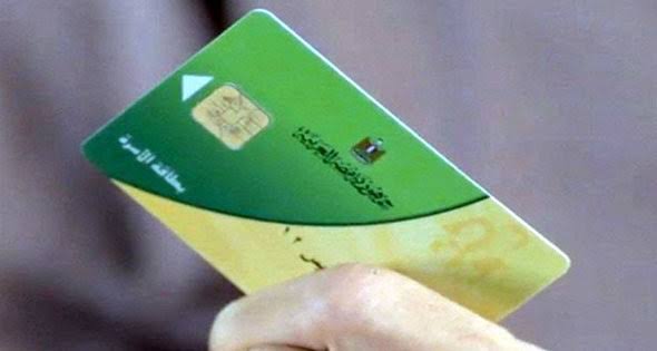   «تموين كفر الشيخ» تتسلم4400 بطاقة لتوزيعها على الأهالى