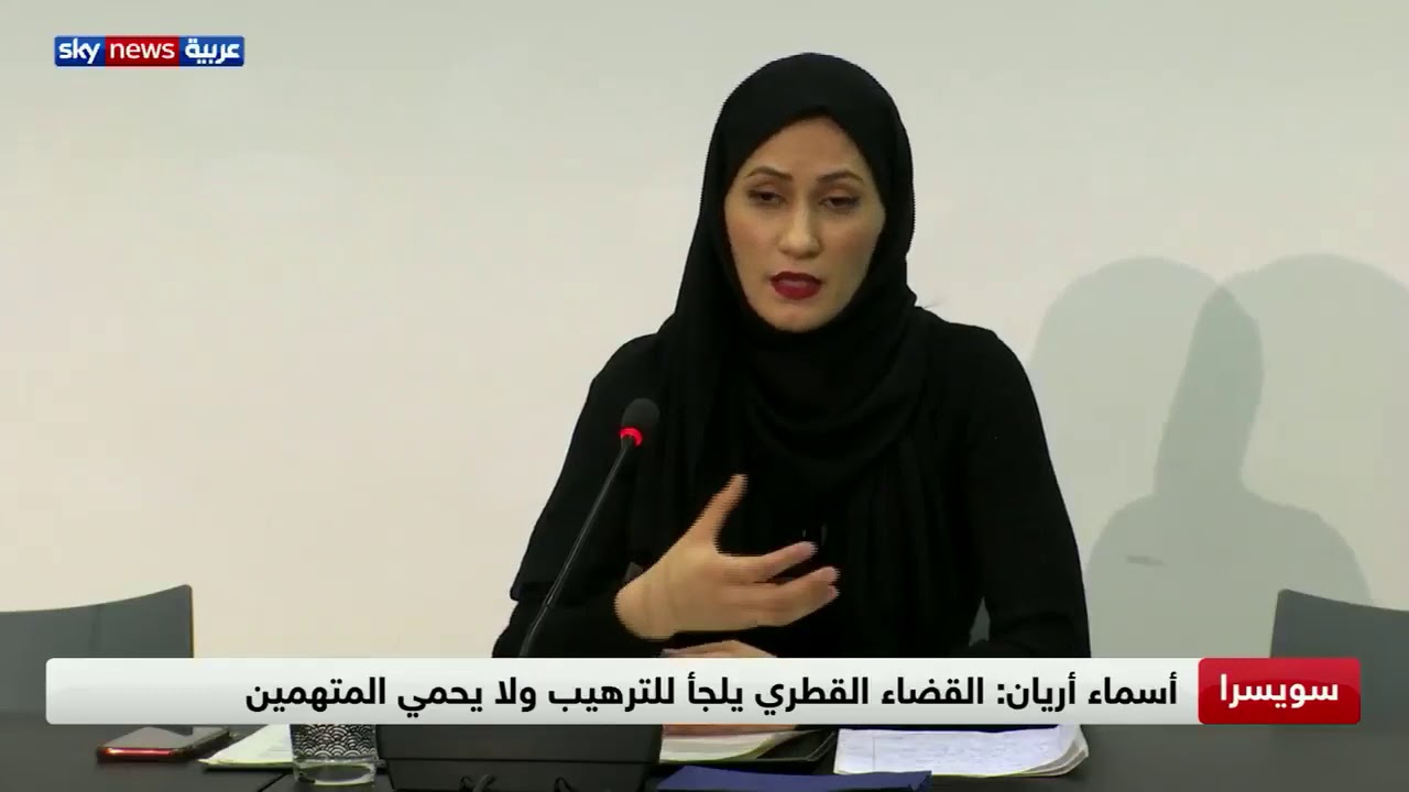   زوجة عضو الأسرة الأميرية المسجون تكشف مأساة أطفالها وحقوق الإنسان المنتهكة فى قطر