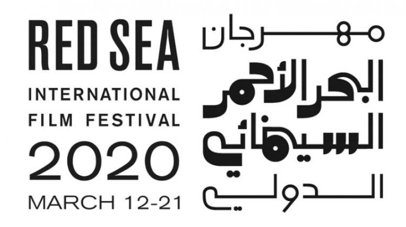    مصر و17 دولة يشاركون بأعمال فنية متميزة بمهرجان البحر الأحمر السينمائي الدولي  