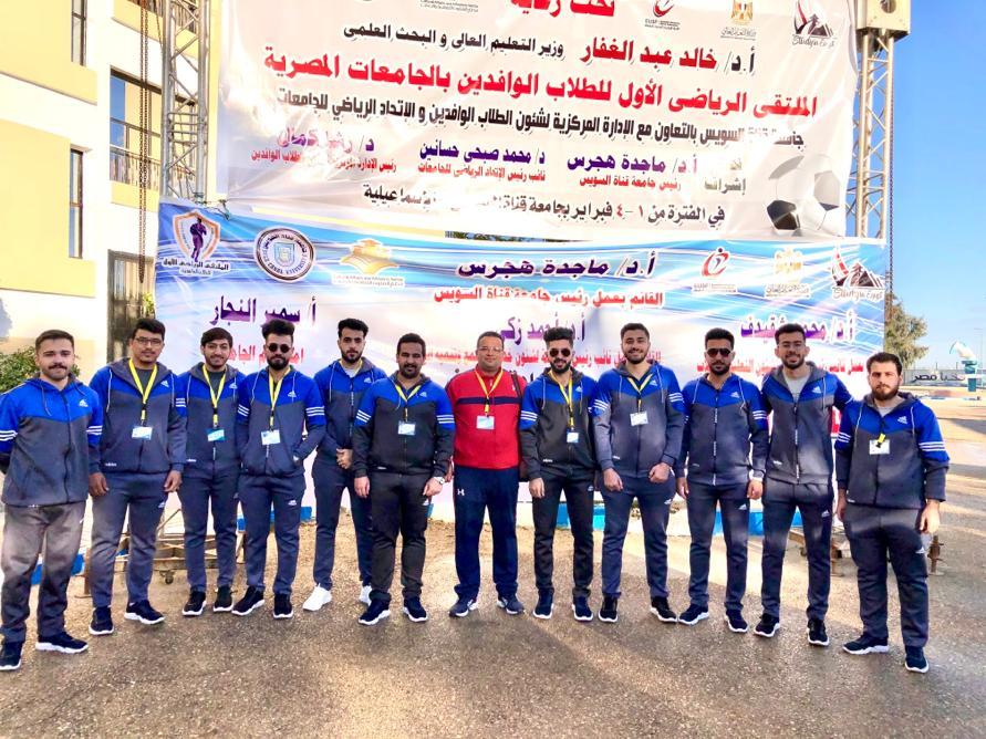   16وافد من جامعة المنيا يشاركون بالملتقي الرياضي الأول للطلاب الوافدين بالجامعات المصرية بـ«قناة السويس»