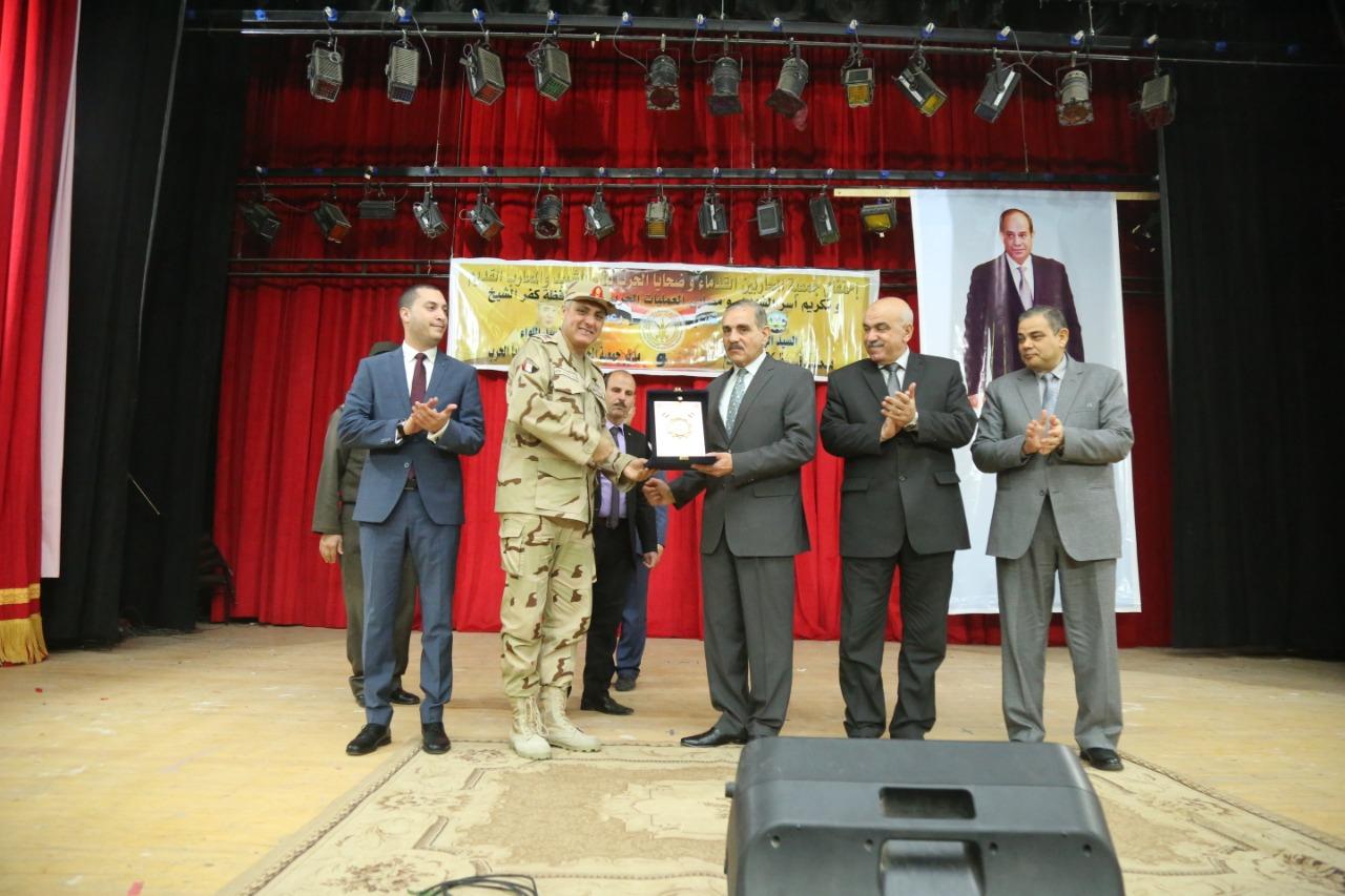   محافظ كفر الشيخ يشهد احتفالية تكريم أسر شهداء ومصابي العمليات الحربية