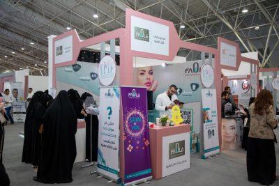   السعودية تسدل الستار علي فعاليات ملتقى الطب التجميلي