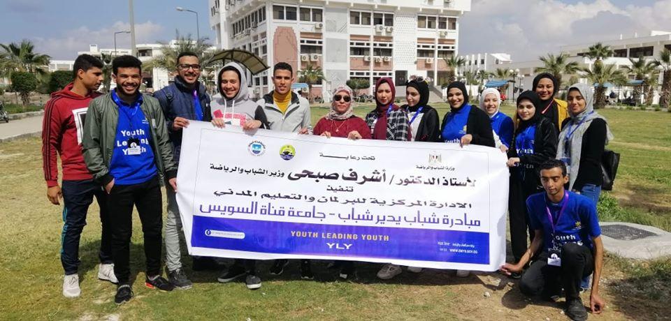   انطلاق فاعليات برنامج الترويج لأنشطة الوزارة داخل الجامعات المصرية بالإسماعيلية