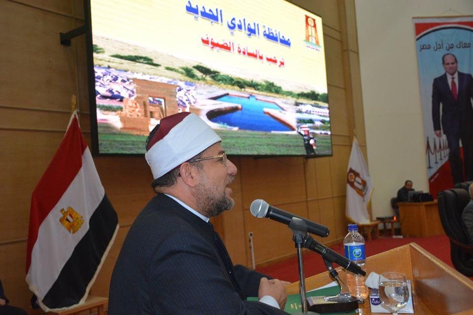  وزير الأوقاف يشهد افتتاح الدورة التدريبية لمعلمي التربية الدينية بالوادي الجديد