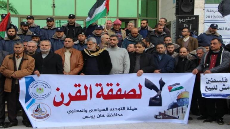   الجالية الفلسطينية في مصر تؤكد التفافها حول الرئيس ورفضها لـ«صفقة القرن»
