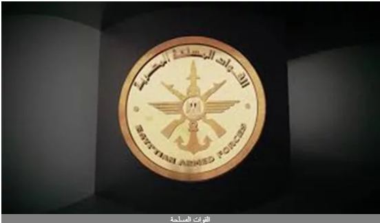   بالصوت والصورة.. نعى القيادة العامة للقوات المسلحة وفاة ابنها مبارك