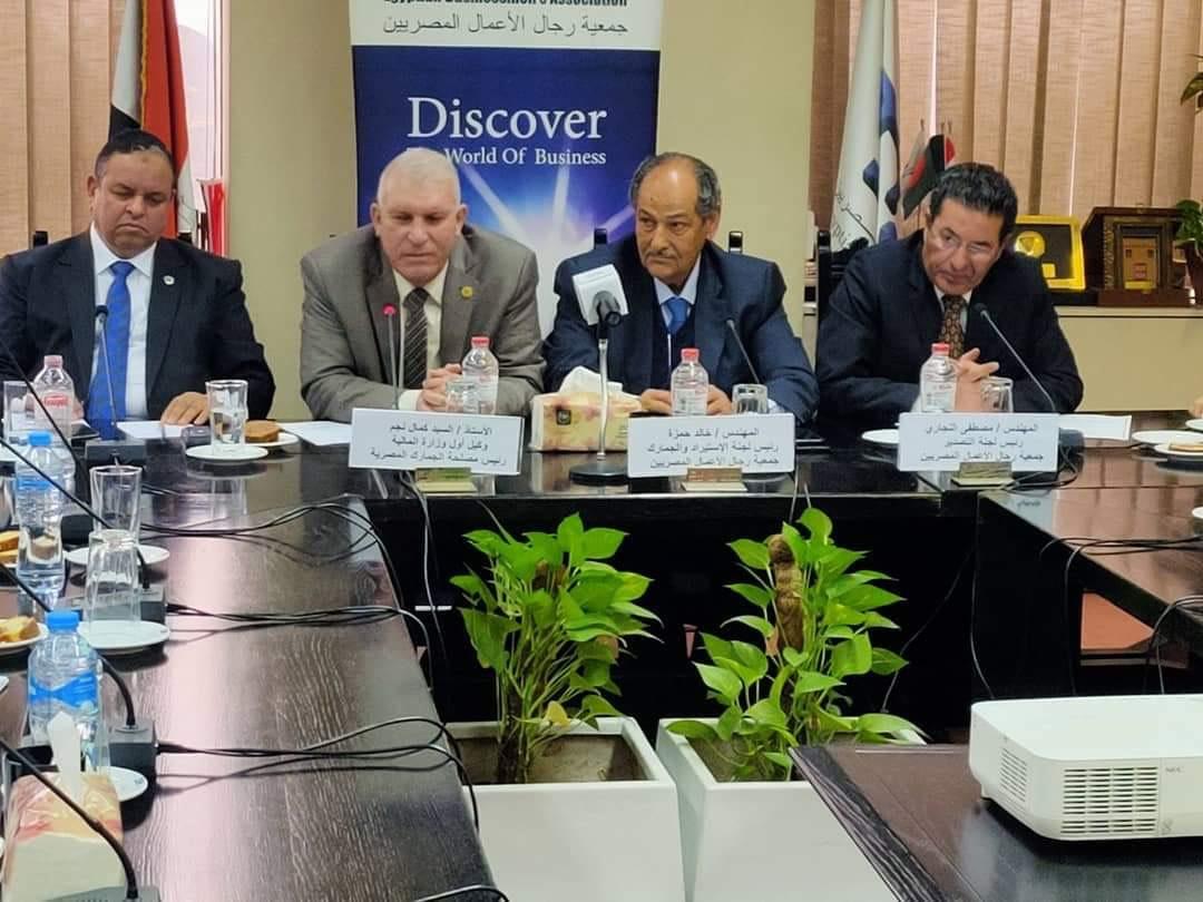   حصيلة لقاء رئيس مصلحة الجمارك مع جمعية رجال الأعمال المصريين