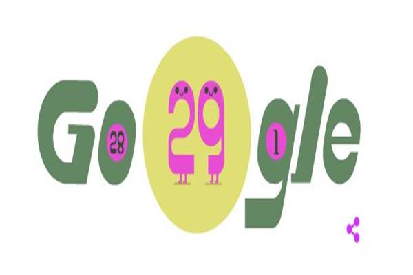   «جوجل» يحتفل بالسنة «الكبيسة» على طريقته الخاصة