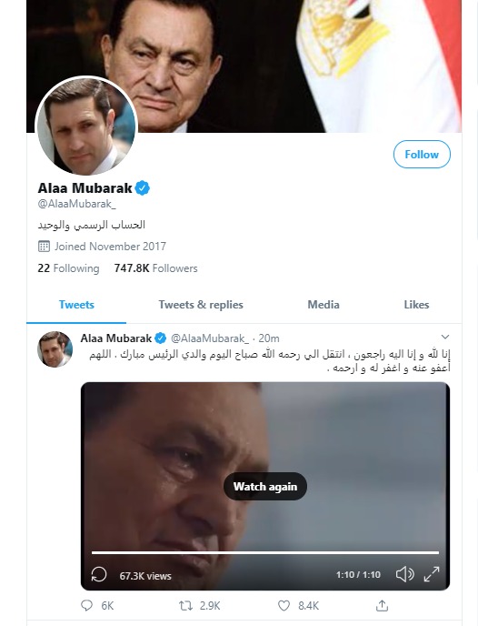   فيديو علاء مبارك فى نعى والده| شاهد