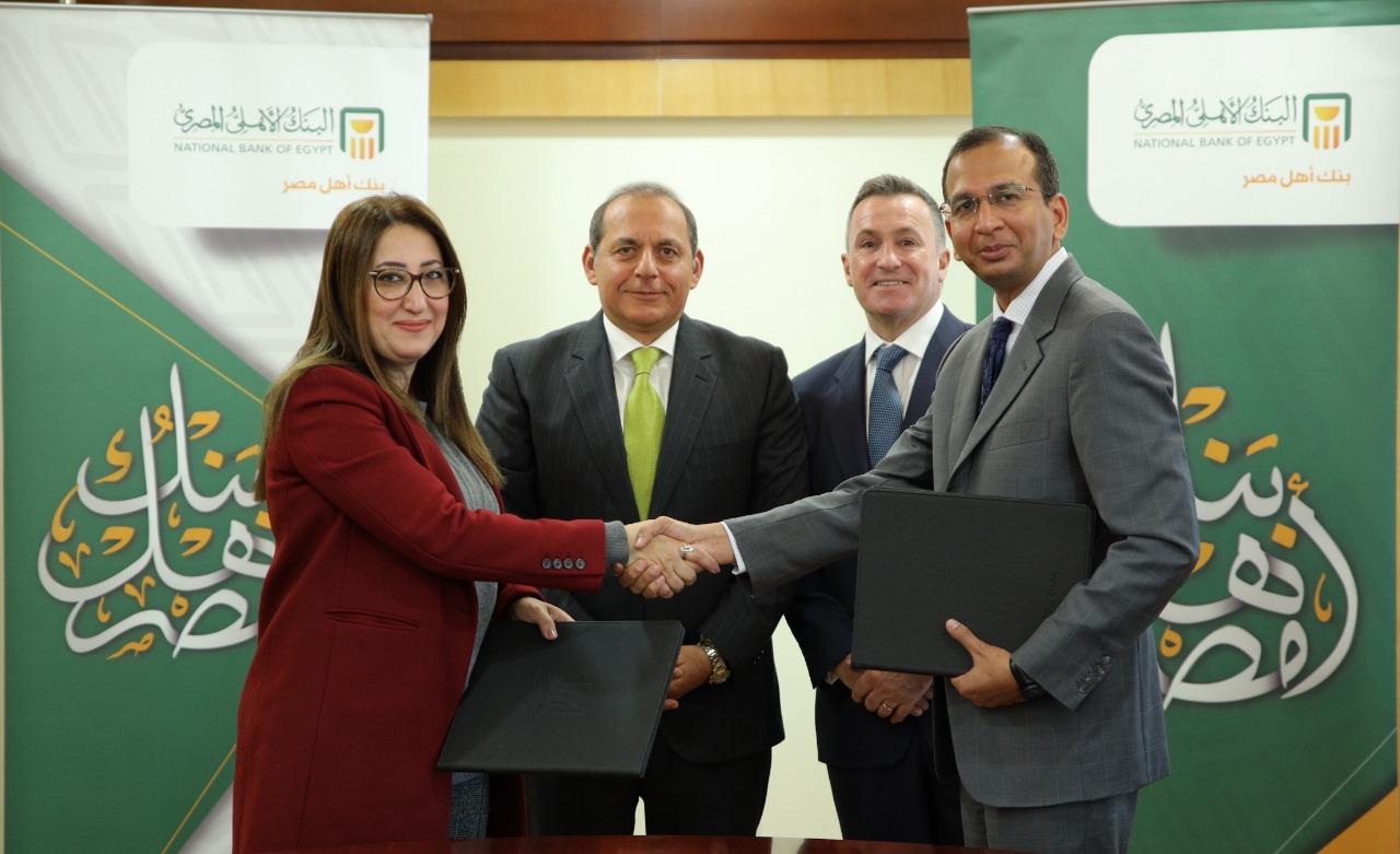   البنك الأهلي المصري يوقع اتفاقية تعاون مع شركة Ripple