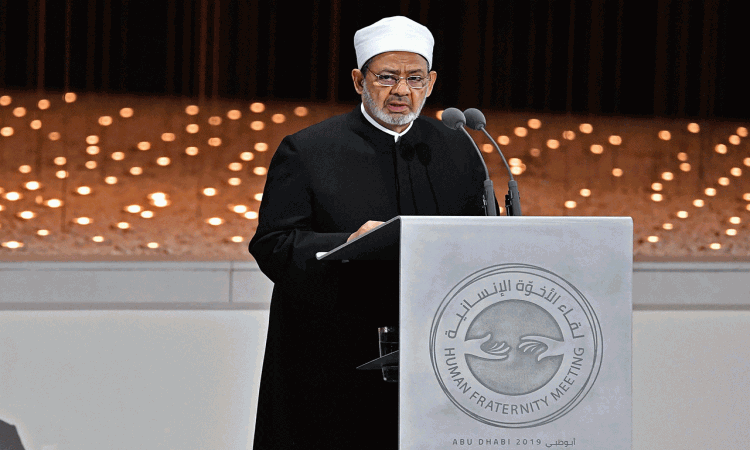   الإمام الأكبر يوجه رسالة للإعلاميين ويعلن عن جائزة الأخوة الإنسانية