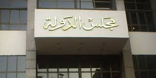   «القضاء الإدارى»: غلق كل المواقع والقنوات الشيعية في مصر