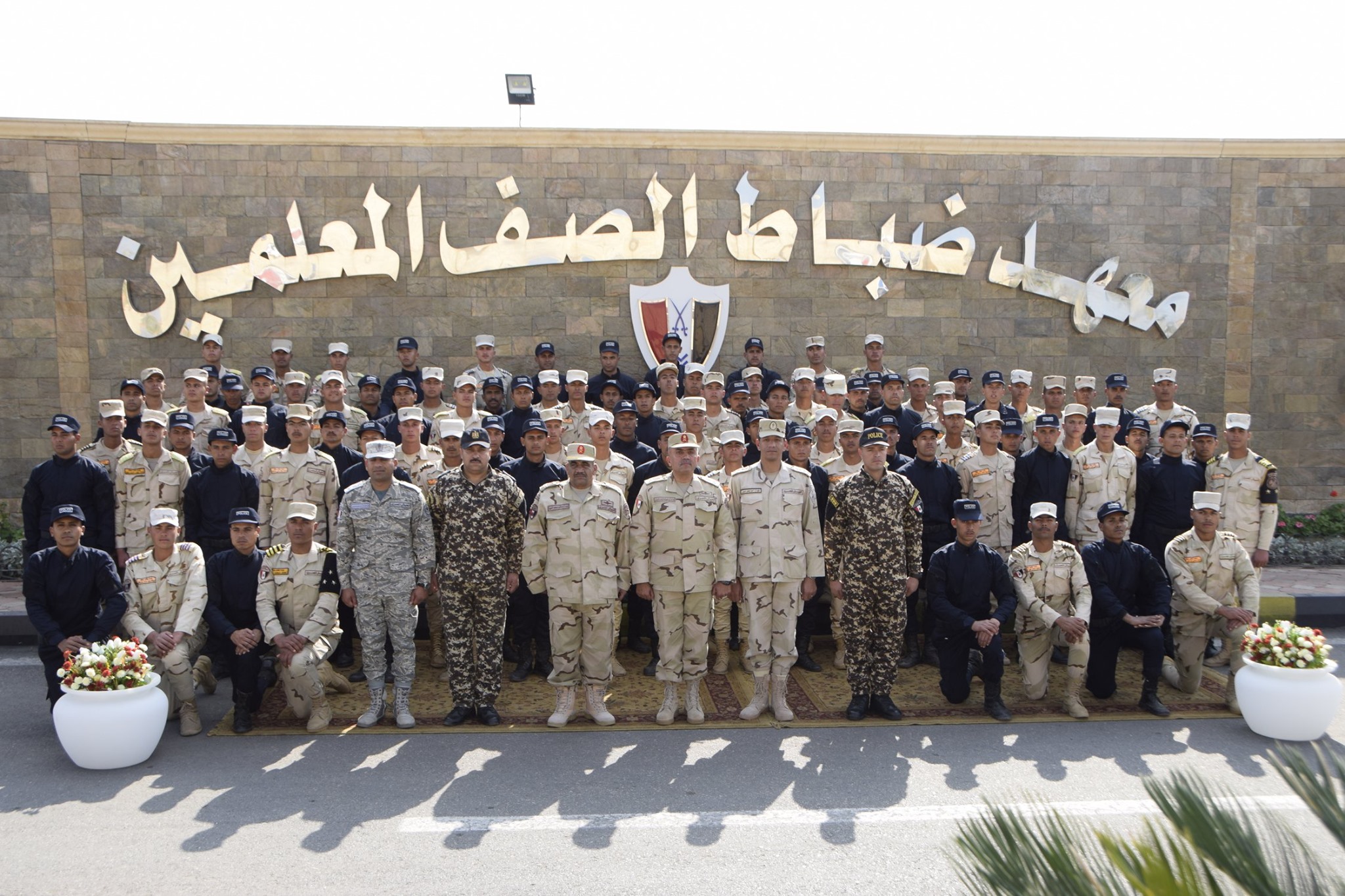   القوات المسلحة تستضيف طلبة معهد معاونى الأمن للتعايش مع طلبة معهد ضباط الصف المعلمين