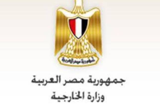   وزارة الخارجية تعقد اجتماعاً مع ممثلي منظمات المجتمع المدني المصري