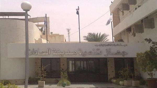   رئيس الجهاز: إتاحة 87 محلاً بأنشطة مختلفة بمدينة السادات