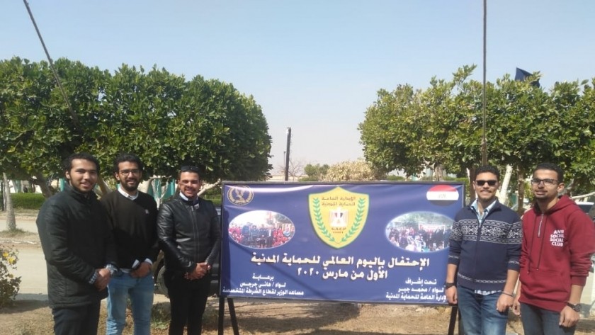   في إطار مبادرة «كل يوم جديد» طلاب جامعة بورسعيد يشهدون احتفال  بـ«اليوم العالمى للحماية المدنية»