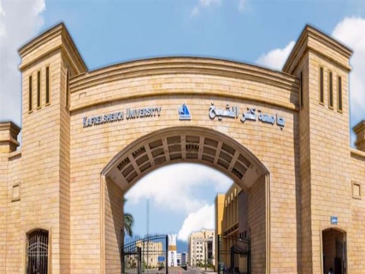   9 مواقع ومنصات لجامعة كفر الشيخ لتفعيل التعليم عن بُعد لمواجهة «كورونا»