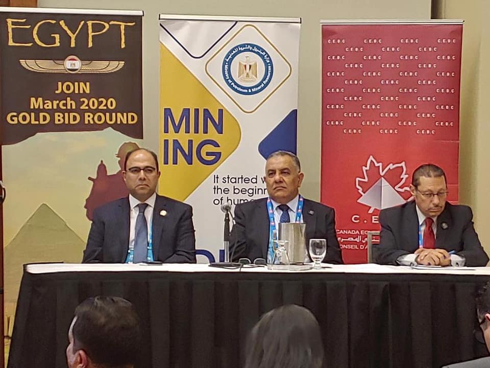   سفير مصر في كندا يفتتح ندوة ترويجية لقطاع التعدين بمصر في مؤتمر ‪ «PDAC» الدولي للتعدين بتورونتو