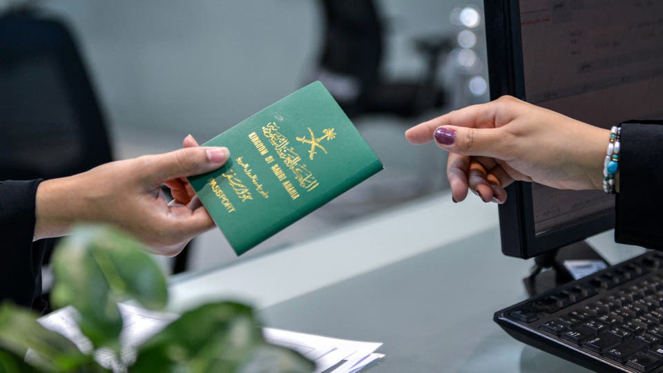   السعودية تدين إدخال إيران مواطنين سعوديين لأراضيها دون وضع ختم على جوازاتهم