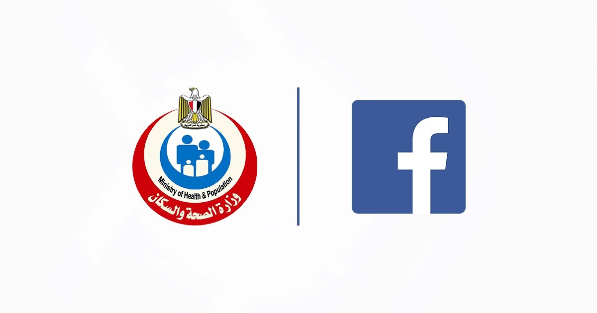   «الصحة» تعلن عن مبادرة توعوية بالتعاون مع «فيسبوك» بشأن فيروس كورونا