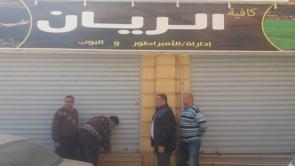   محافظة الفيوم: إغلاق مطعم و3 مقاهى لمخالفتها قرارات الحظر 