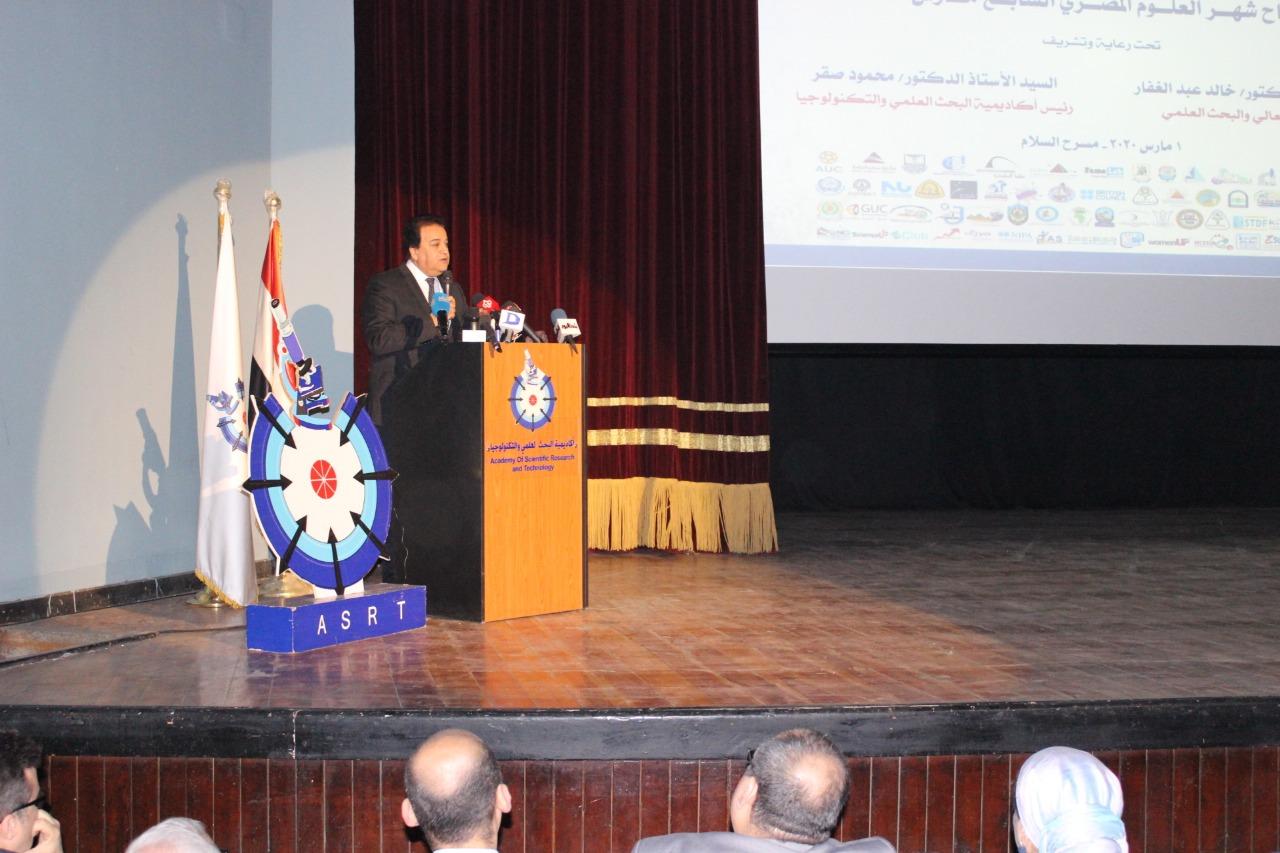   وزير التعليم العالي يفتتح فعاليات شهر العلوم المصري 