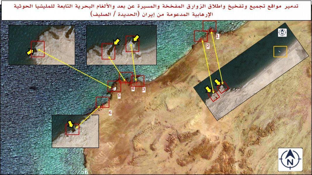   عملية استهداف في «الصليف» ضد أهداف عسكرية مشروعة تتبع لمليشيا الحوثي
