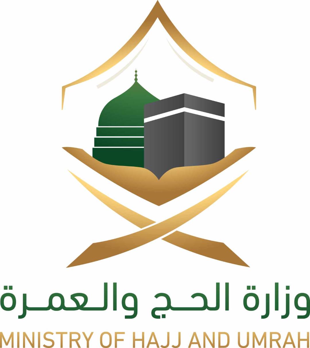   وزارة الحج السعودية: آلية إلكترونية لطلب استرجاع رسوم التأشيرات وأجور الخدمات 