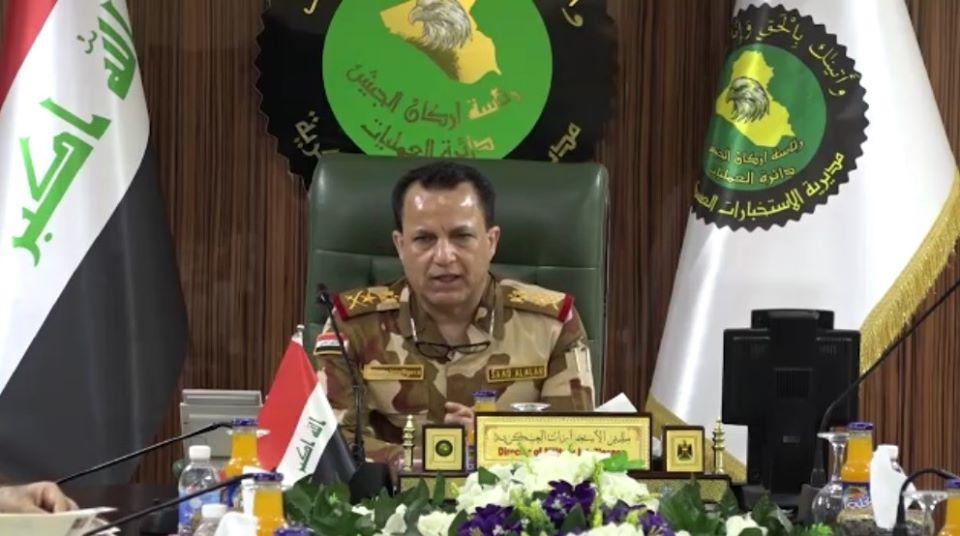   جهاز الاستخبارات العسكرية العراقية تعقد اجتماعا أمنيا موسعا
