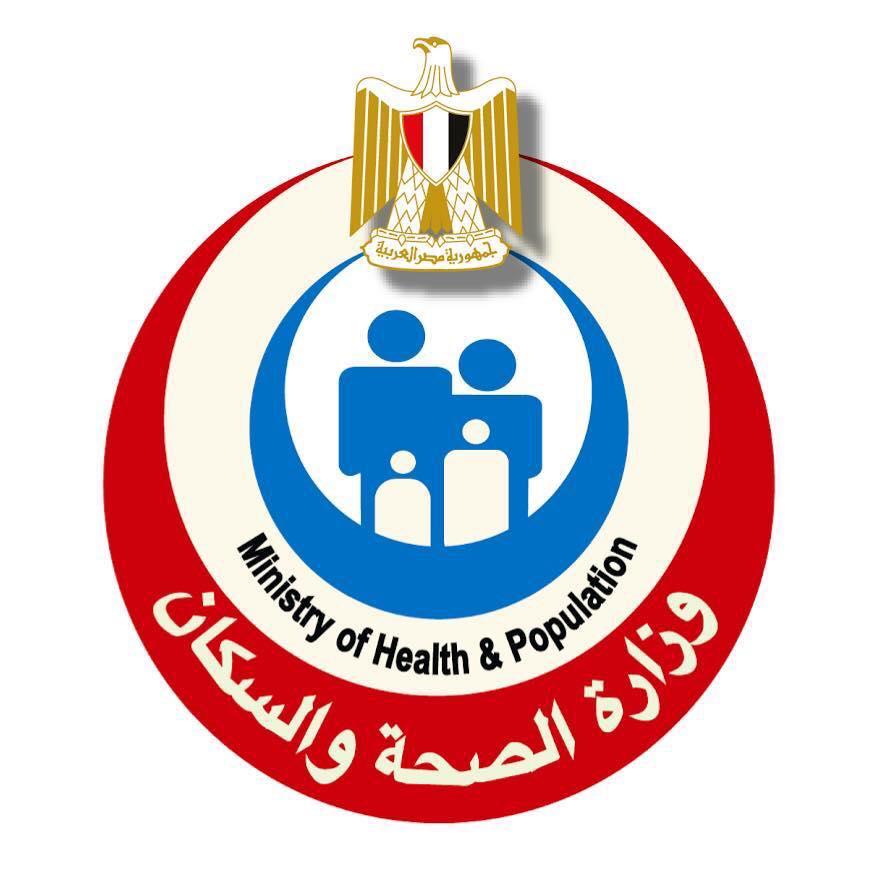   وزارة الصحة تؤكد عدم زيادة معدل الإصابات بفيروس كورونا في مصر