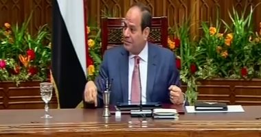   الرئيس السيسي للمصريين: متخافوش من حاجة.. الدنيا كويسة وأمورنا ماشية