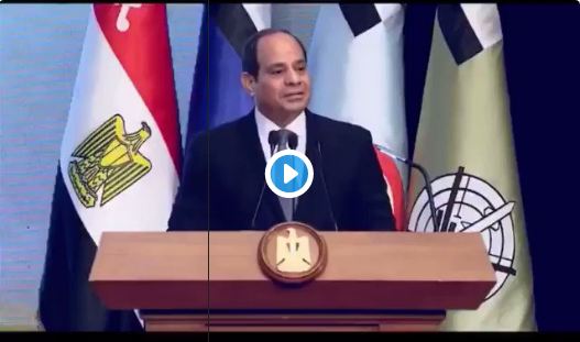   فيديو للرئيس السيسى متداول على مواقع التواصل اليوم الأربعاء