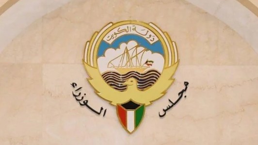   مجلس الوزراء الكويتي: تمديد تعطيل العمل بالدراسة أسبوعين بسبب كورونا