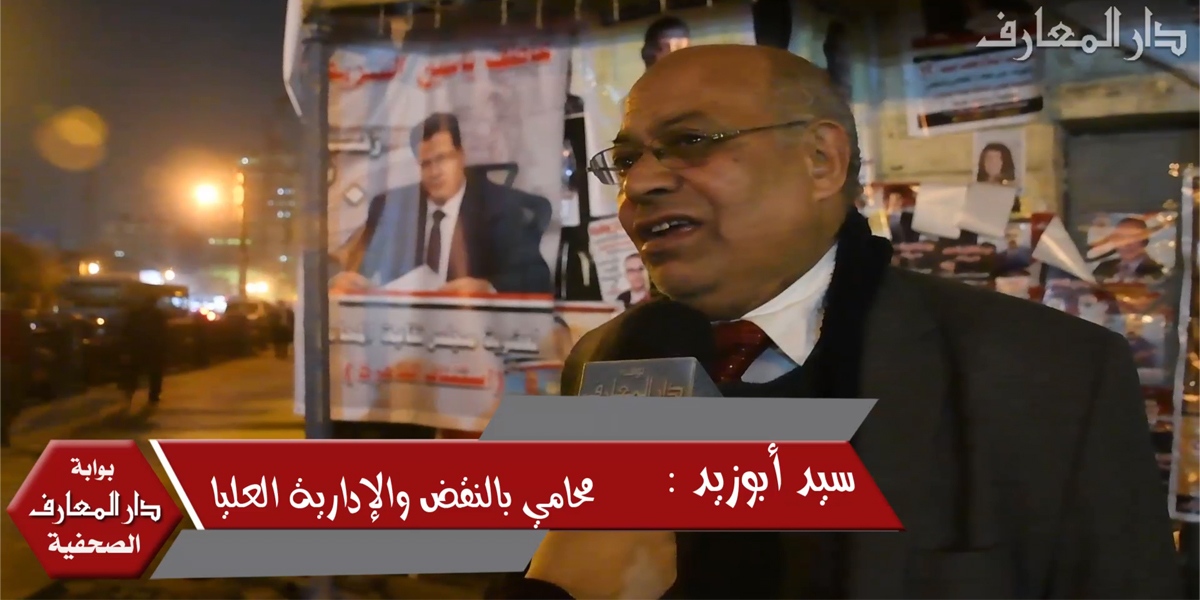   أبو زيد محامى بالنقض والإدارية العليا: عاشور طهر النقابة من الإخوان