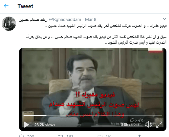   شاهد| صدام حسين يتحدث عن «كورونا».. وابنته ترد