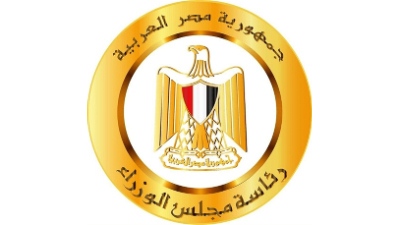   مجلس الوزراء: التبرع لمواجهة فيروس كورونا المستجد على حساب صندوق تحيا مصر 037037 - مواجهة الكوارث والأزمات