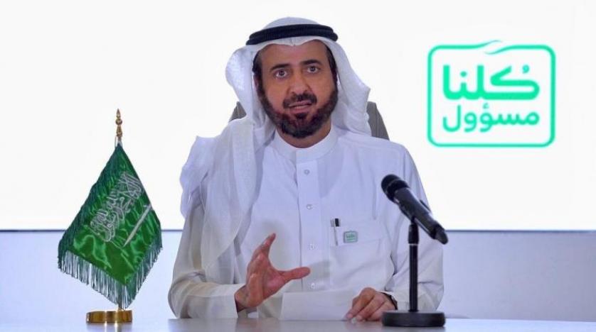   اجتماع افتراضي لوزراء الصحة بمجموعة العشرين برئاسة السعودية لمناقشة أثر كورونا