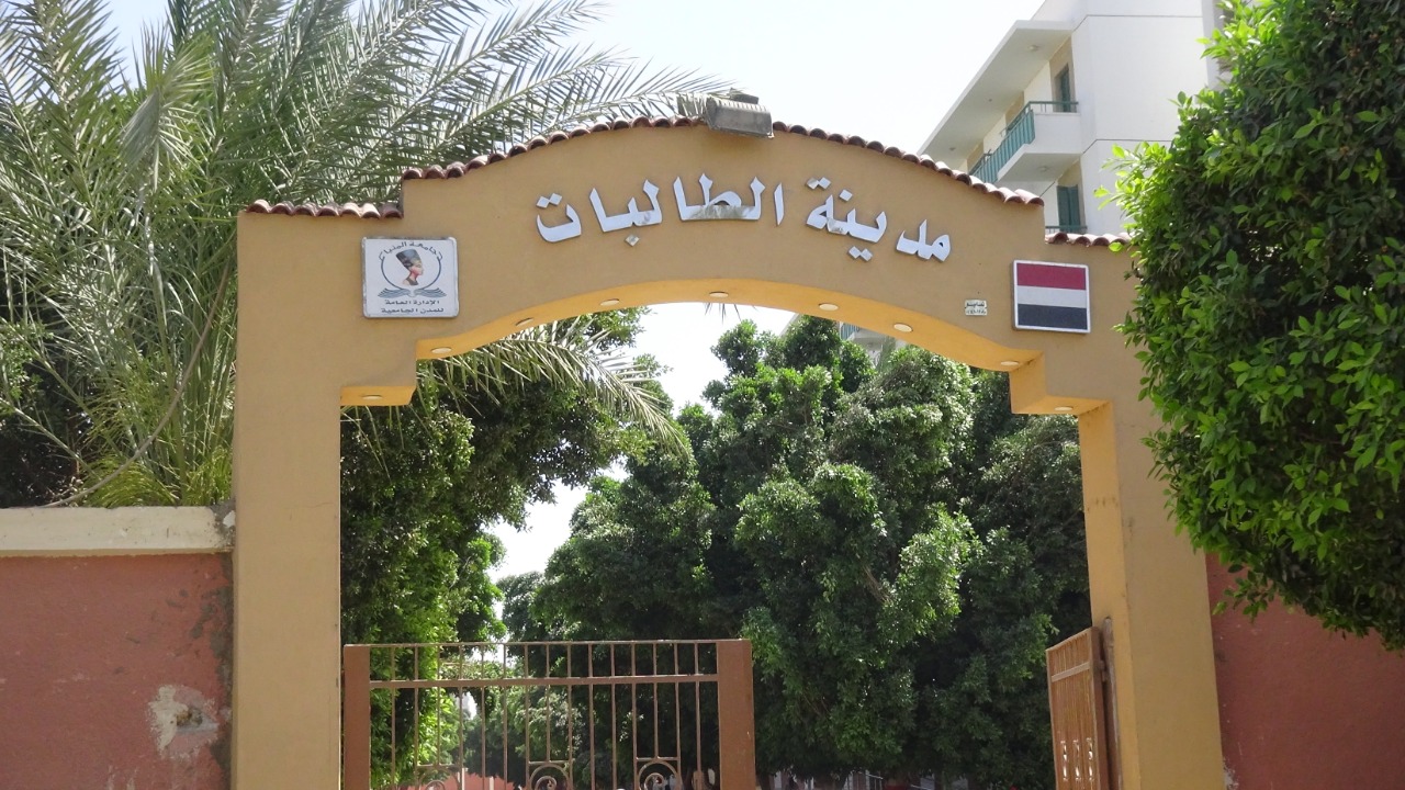   رئيس جامعة المنيا: رد مصروفات المدن الجامعية للطلاب خلال فترة تعليق الدراسة