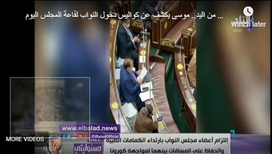   ببصمة العين بدلا من اليد.. أحمد موسى يكشف كواليس دخول النواب قاعة المجلس اليوم (فيديو)