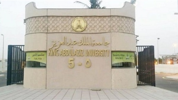   جامعة الملك عبد العزير تطلق مبادرة للدراسات المتميزة عن فيروس كورونا