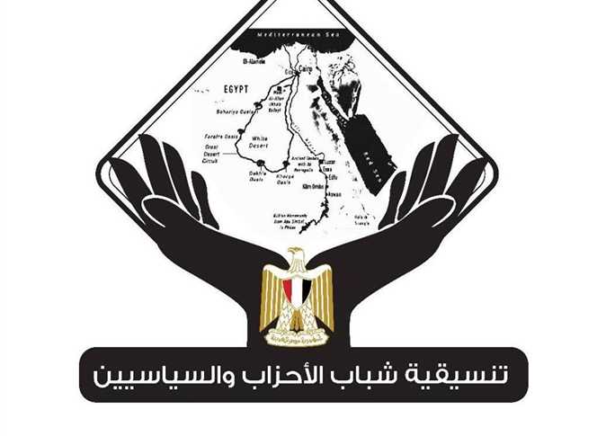   «تنسيقية الأحزاب والسياسيين» تنعى شهداء الوطن بسيناء