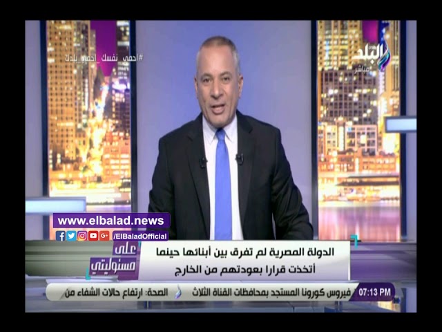   أحمد موسى منفعلا: «الإخوان ركبوا الطيارة ورجعوا مصر في مرسى علم»