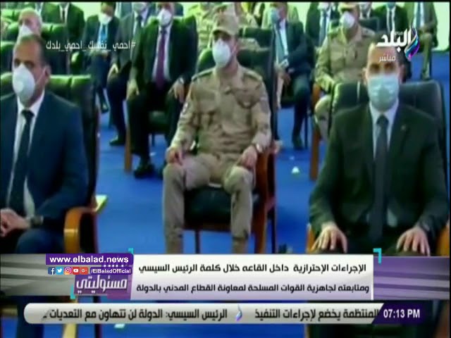   فيديو|| أحمد موسى: اليوم هو فخر لكل مصري ومشهد تم لأول مرة في التاريخ