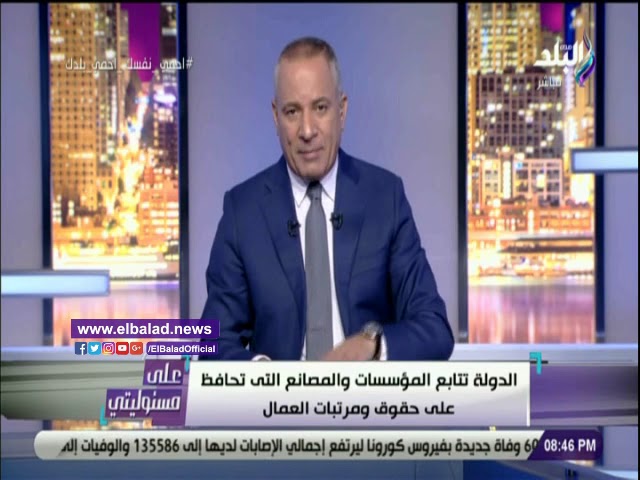 موسى يحذر البنوك من عدم الالتزام بقرارات البنك المركزي الأخيرة