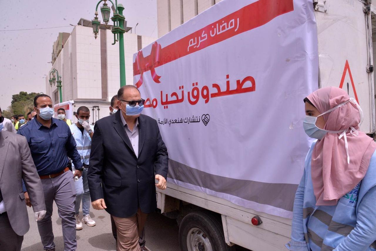   محافظ أسيوط يشهد أنطلاق قافلة صندوق تحيا مصر لمساعدات العمالة غير المنتظمة والمتضررين من فيروس كورونا المستجد