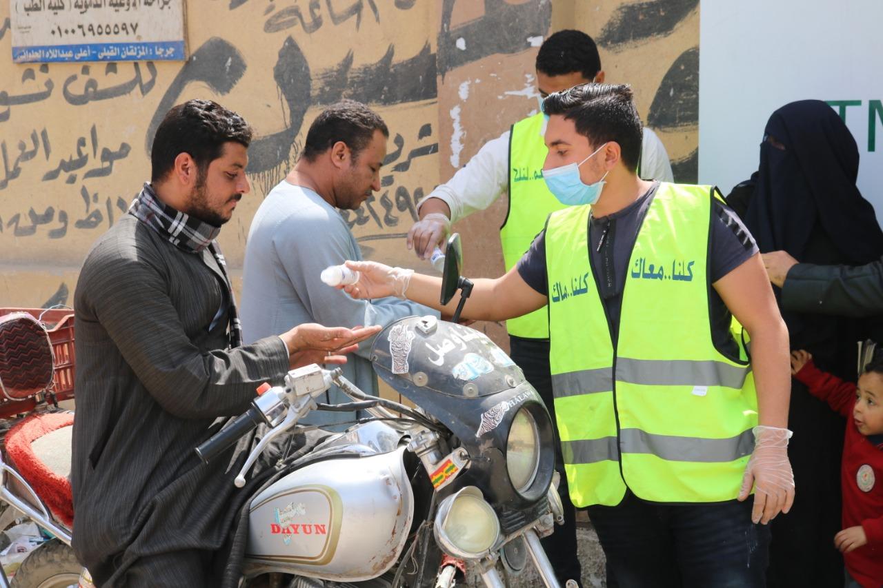   مستقبل وطن بقنا يطلق حملة «طهر ... ايدك» لمنع انتشار جائحة كورونا