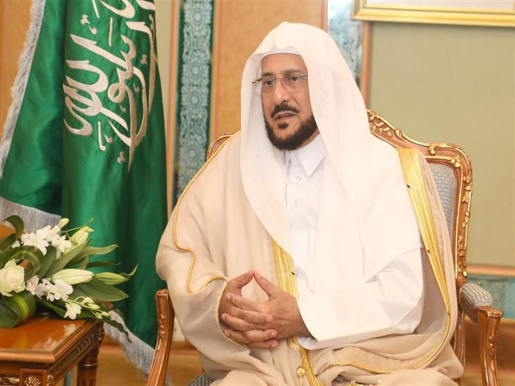   وزير الشؤون الإسلامية السعودية: حقوق الإنسان وجدت بالمملكة ديانة وخلقاً ومروءة