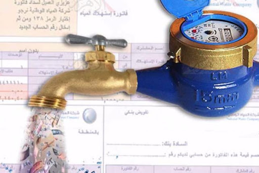   مجلس الوزراء ينفي تقسيط وتأجيل تحصيل فواتير مياه الشرب من المواطنين لمدة شهرين