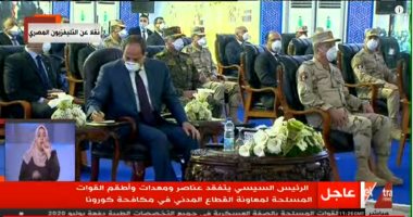 الرئيس السيسي: واجهنا كثيرا من الصعاب ومنها الإرهاب وتجاوزنا كل التحديات