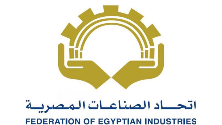   اتحاد الصناعات المصرية يطلق ثانى خط ساخن لخدمة المنشآت الصناعية بشأن «كوفيد 19»